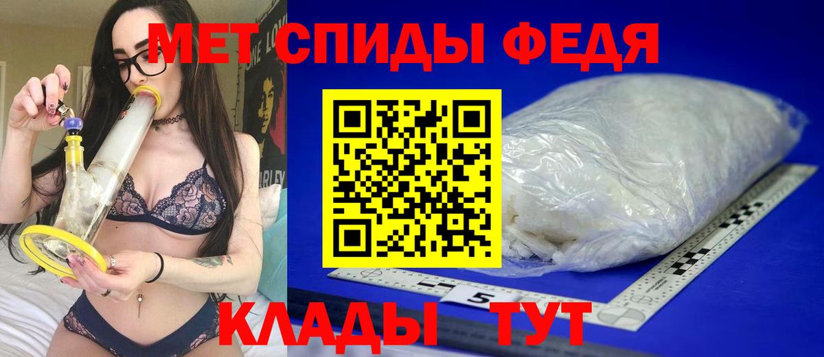 АМФЕТАМИН Розовый Ипатово