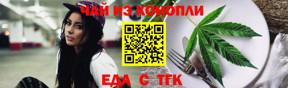 Canna-Cookies марихуана  Вход с VPN  Ипатово 