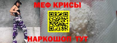 крисы Беслан
