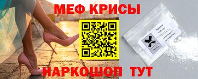 крисы Беслан
