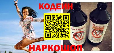 крисы Беслан