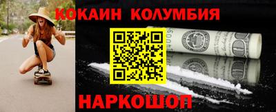 крисы Беслан