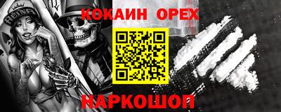крисы Беслан