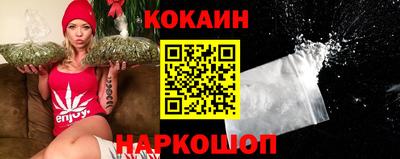 мяу мяу мука Бийск