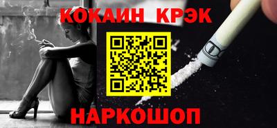 крисы Беслан