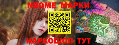 мяу мяу мука Бийск