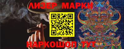 мяу мяу мука Бийск