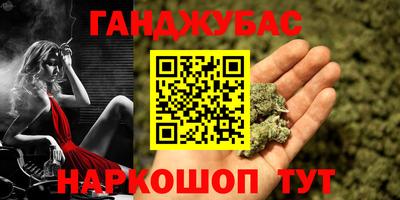 крисы Беслан