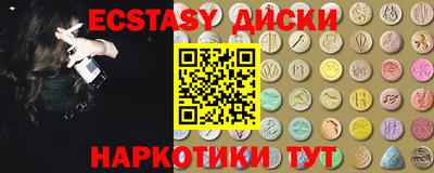 мяу мяу мука Бийск