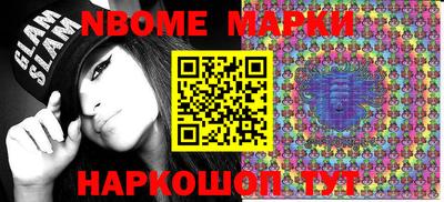 мяу мяу мука Бийск