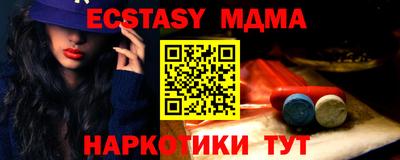 МДПВ Берёзовский