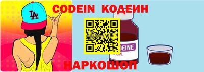 крисы Беслан