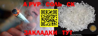 мяу мяу мука Бийск