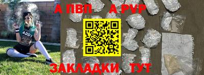 мяу мяу мука Бийск