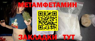крисы Беслан