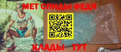 крисы Беслан