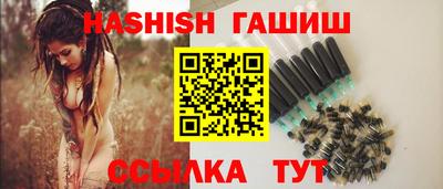 крисы Беслан