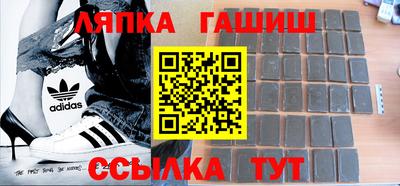 крисы Беслан