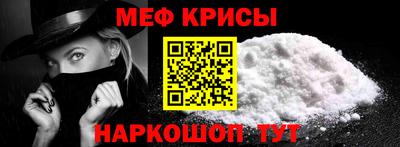 крисы Беслан