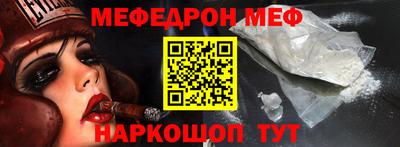 крисы Беслан