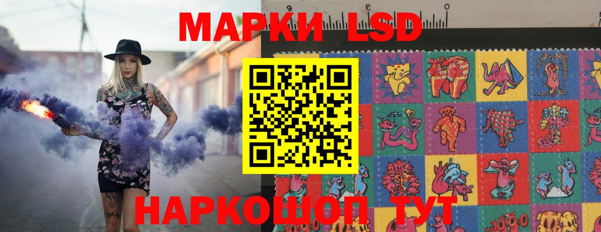 ЛСД экстази ecstasy  Вход с VPN  Ипатово  LSD-25 экстази ecstasy 