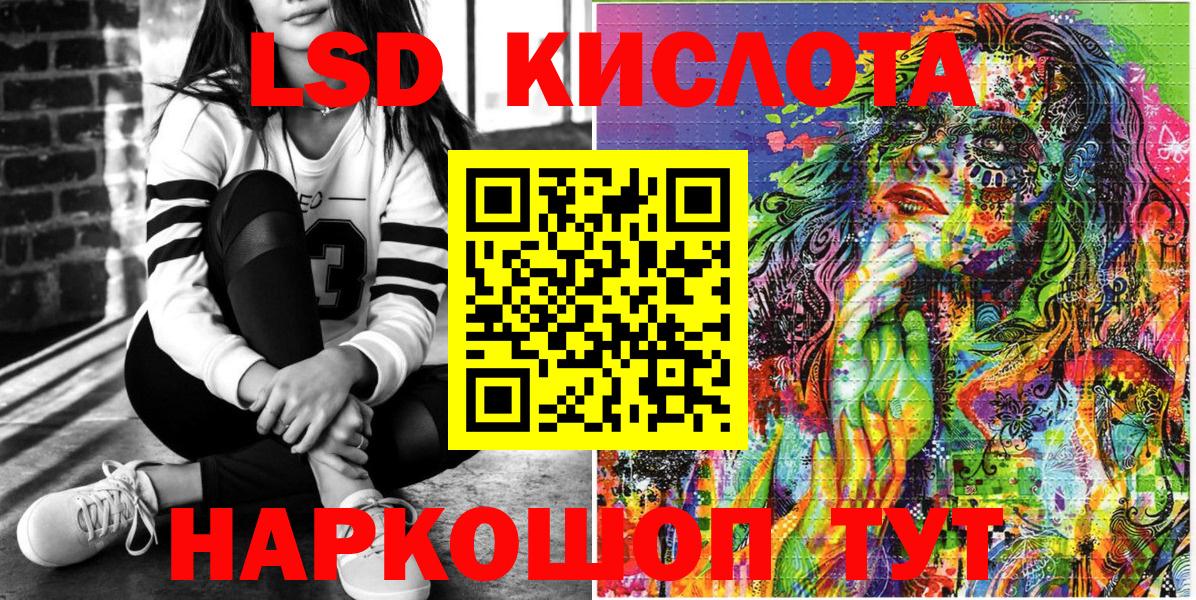 Наркотические марки 1,5мг Ипатово