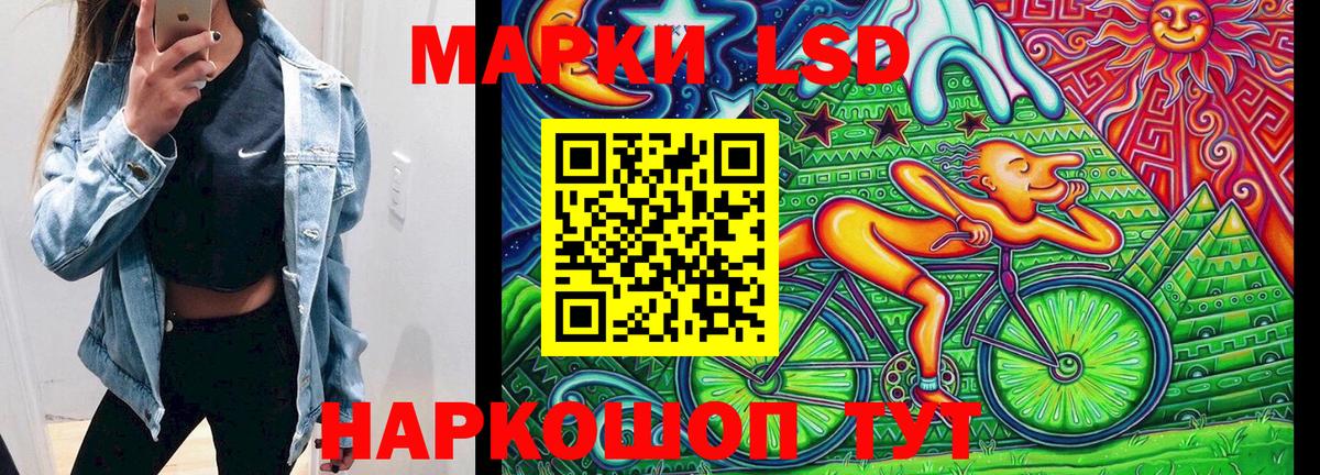 Ипатово  Марки NBOMe 1,5мг  Марки NBOMe 1,5мг  Вход с VPN 