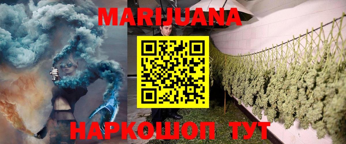Бошки марихуана ГИДРОПОН Ипатово